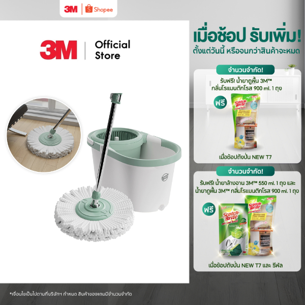 3M™ Scotch-Brite™ สก๊อตช์-ไบรต์ ถังปั่นซุปเปอร์คลีนดูโอ้ววอชรุ่น นิว T7 พร้อมชุดไม้ถูพื้นไมโครไฟเบอร์,ปั่นแห้งและปั่นซัก