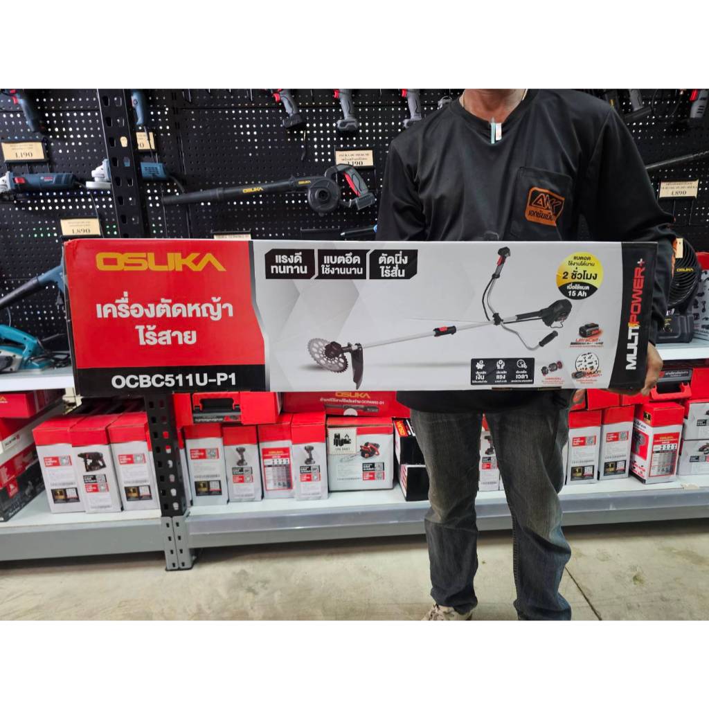 เครื่องตัดหญ้าไร้สายOSUKA รุ่น OCBC511U-P1