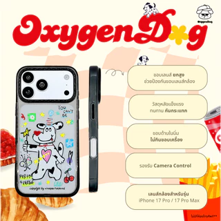 Oxygendog case เคสไอโฟน ลายน้องหมา For iPhone 17promax 17pro 17 16ProMax 16 15ProMax 15 14 13
