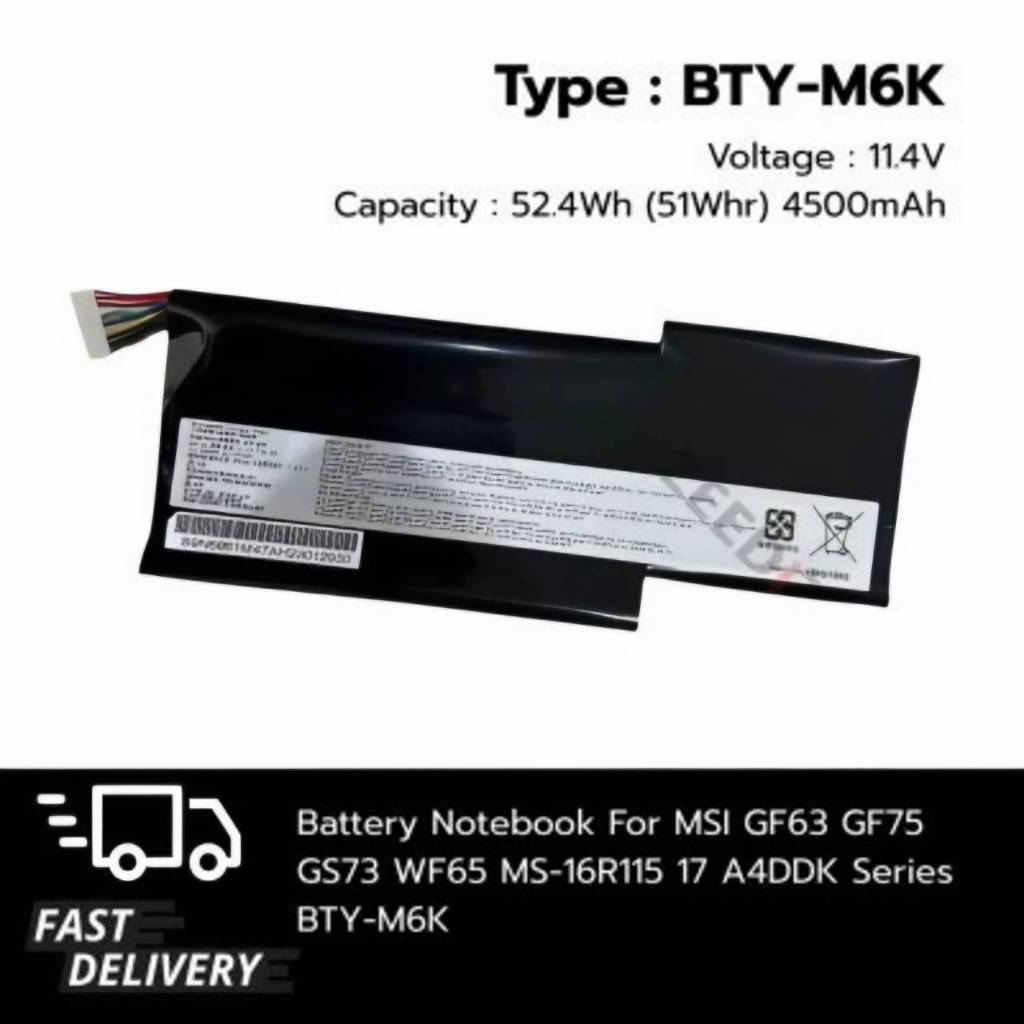 (ส่งฟรี ประกัน 1 ปี) แบตเตอรี่ โน๊ตบุ๊ค Compatible with MSI GF63 GF75 GS73 WF65 MS-16R115 17 A4DDK B