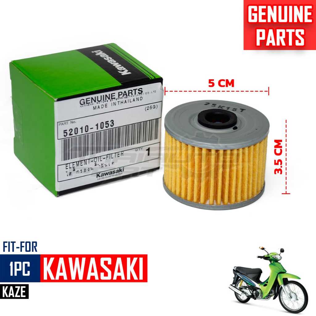 อะไหล่แท้ศูนย์ ไส้กรองน้ำมันเครื่อง มอเตอร์ไซค์ 52010-1053 รุ่น  KAWASAKI KLX150 KLX140 KLX150 KLX23