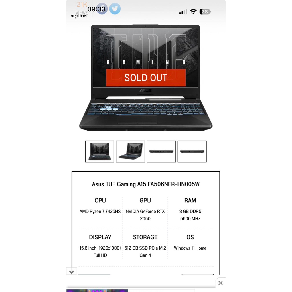 Asus TUF Gaming A15 FA506NFR-HN005W