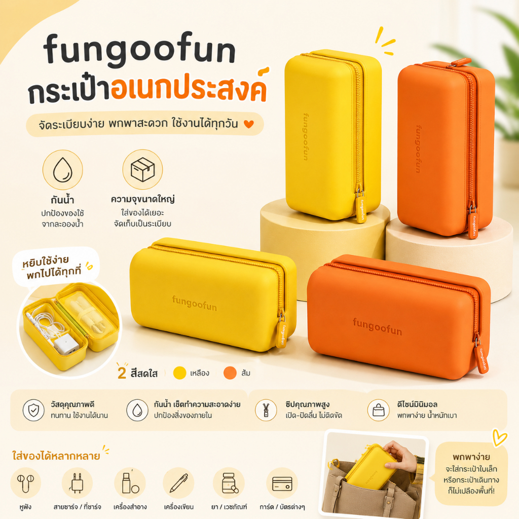 F517 - FGF Golden Brick Bag