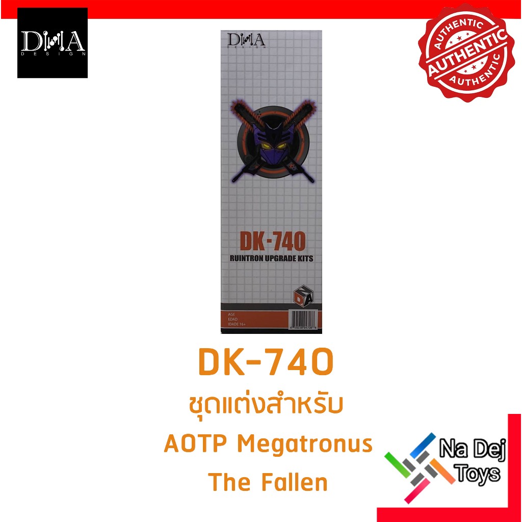 DNA Design DK-74O TRA AOTP Megatronus The Fallen Upgrade Kits ชุดแต่งสำหรับ เอดจ์ออฟดิไพร์มส เมกกะทรอนนัส ดิ ฟอลเล่น