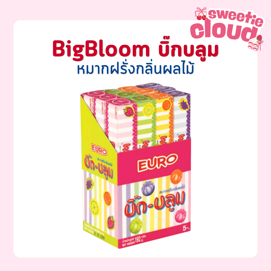 ยูโร่ บิ๊กบลูม [ 1 กล่อง] หมากฝรั่งกลิ่นผลไม้ (กล่อง 12 ชิ้น) มีหลากหลายรสชาติ ใน 1 แพ็ค สินค้าพร้อมส่งในไทย