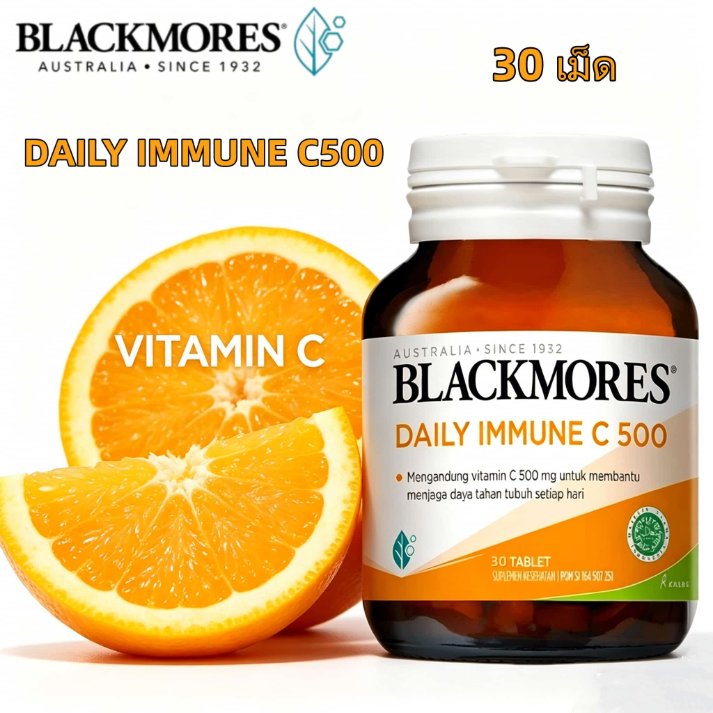 Blackmores Daily Immune C 500mg 1 เม็ด/วัน บรรจุ 30 เม็ด – ช่วยเสริมภูมิคุ้มกันประจำวัน{EXP:2028}