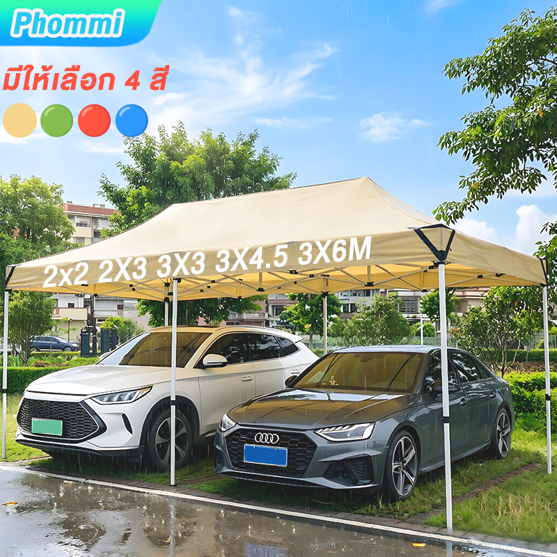 เต็นท์พับแข็งแรง3600D เต็นท์ขายของขาย เต้นท์ เต็นท์พับได้ เต็นท์ 3x3 3x6 3×4.5เต๊นท์สนาม เต็นท์จอดรถ