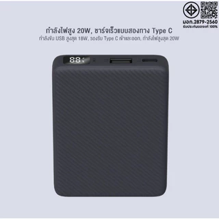 (โปรลดพิเศษ) Eloop E48 แบตสำรอง 10000mAh QC 3.0 PD 20W จอ LED Powerbank Type C Fast Charge ของแท้100%