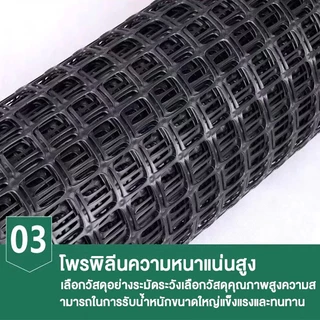 ตาข่ายพลาสติก พีวีซี สีดำ กันนก ยาว10/30/50เมตร ช่องตา ความหนา รั้วตาข่ายpvc ตาข่ายกรงไก่ ไล่นก กันนก อวนล้อมไก่