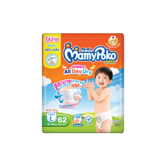 MamyPoko Pants Happy All Day Dry มามี่โพโค กางเกงผ้าอ้อมเด็ก แฮปปี้ ออลเดย์ดราย ไซส์ L (62 ชิ้น)