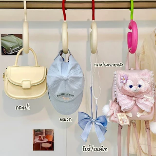ตะขอแขวนหมวก กระเป๋า ผ้าพันคอ หมุนได้รอบทิศ 360° Hanger Ring Hook แขวนได้ครบ จบตัวเดียว ตะขอหมุน 360 ไม้แขวนหมวก