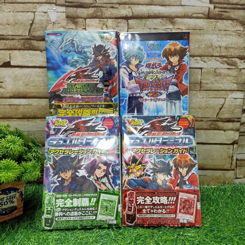 🎮✨หนังสือสูตรเกมส์🎮✨ YU-GI-OH 5DS AC7652 YU-GI-OH GX2 AC7653 YU-GI-OH 5DS AC7654 YU-GI-OH 5DS2 AC765