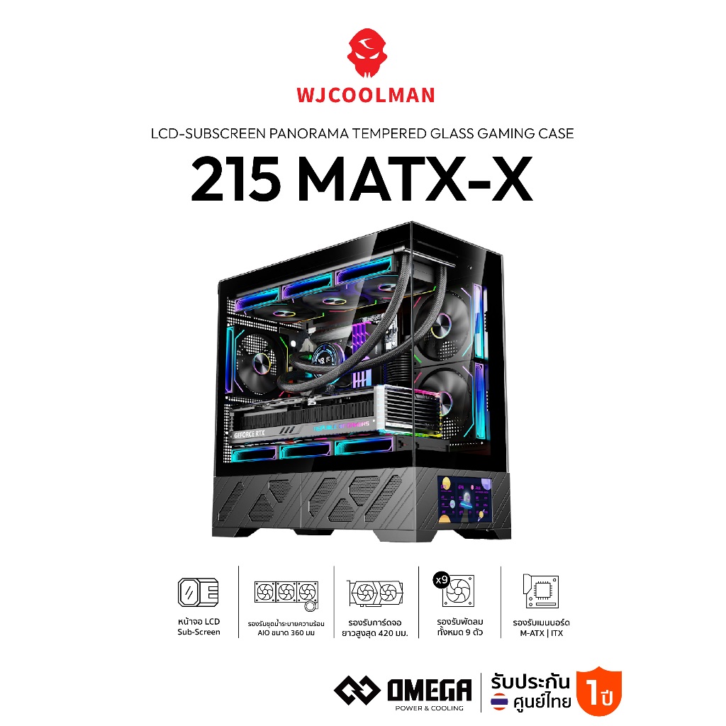 เคสคอมพิวเตอร์ WJCOOLMAN 215 MATX-X LCD-SubScreen Panorama Tempered Glass Gaming Case รับประกัน 1 ปี