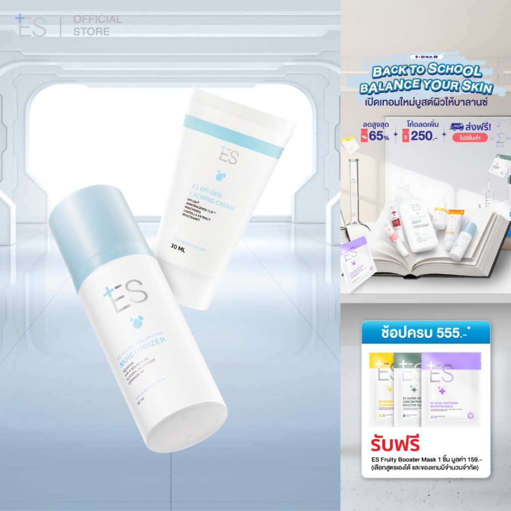 [เซตคู่ผิวชุ่มชื้นลดรอยแดง] ES Epi-gen Calming Cream 30ml และ ES Hydro Balancing Moisturizer 50ml