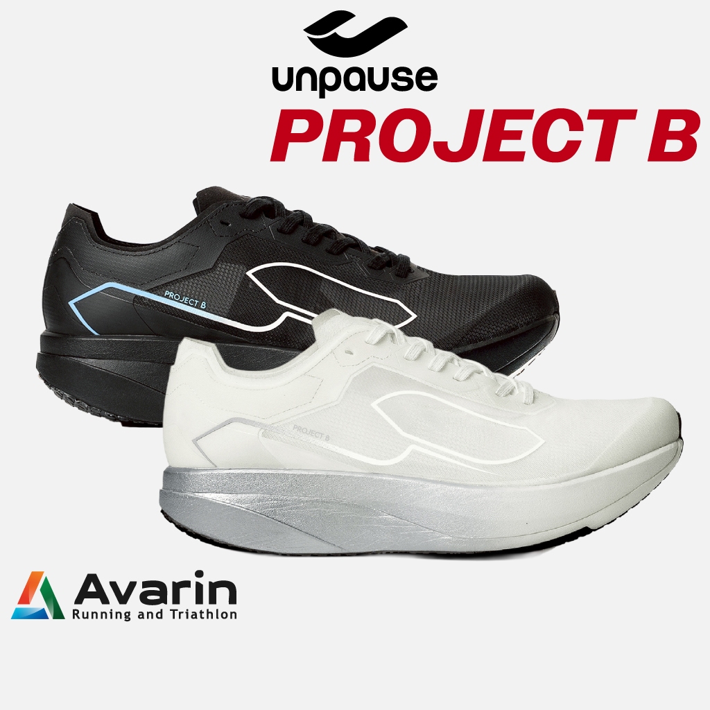 Unpause Project B (ฟรี ตารางซ้อม) รองเท้าวิ่งคาร์บอน เบาเพียง 175g เด้ง พุ่ง สำหรับแข่งและทำความเร็ว