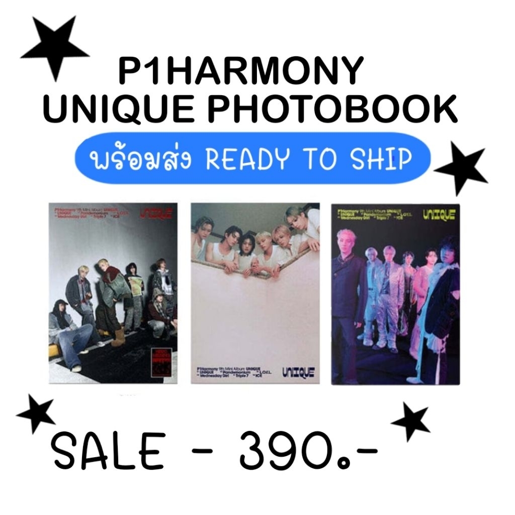 ✅พร้อมส่ง P1HARMONY UNIQUE PHOTOBOOK ( A,B,C vers ) READY TO SHIP - FULL BRAND NEW ALBUM