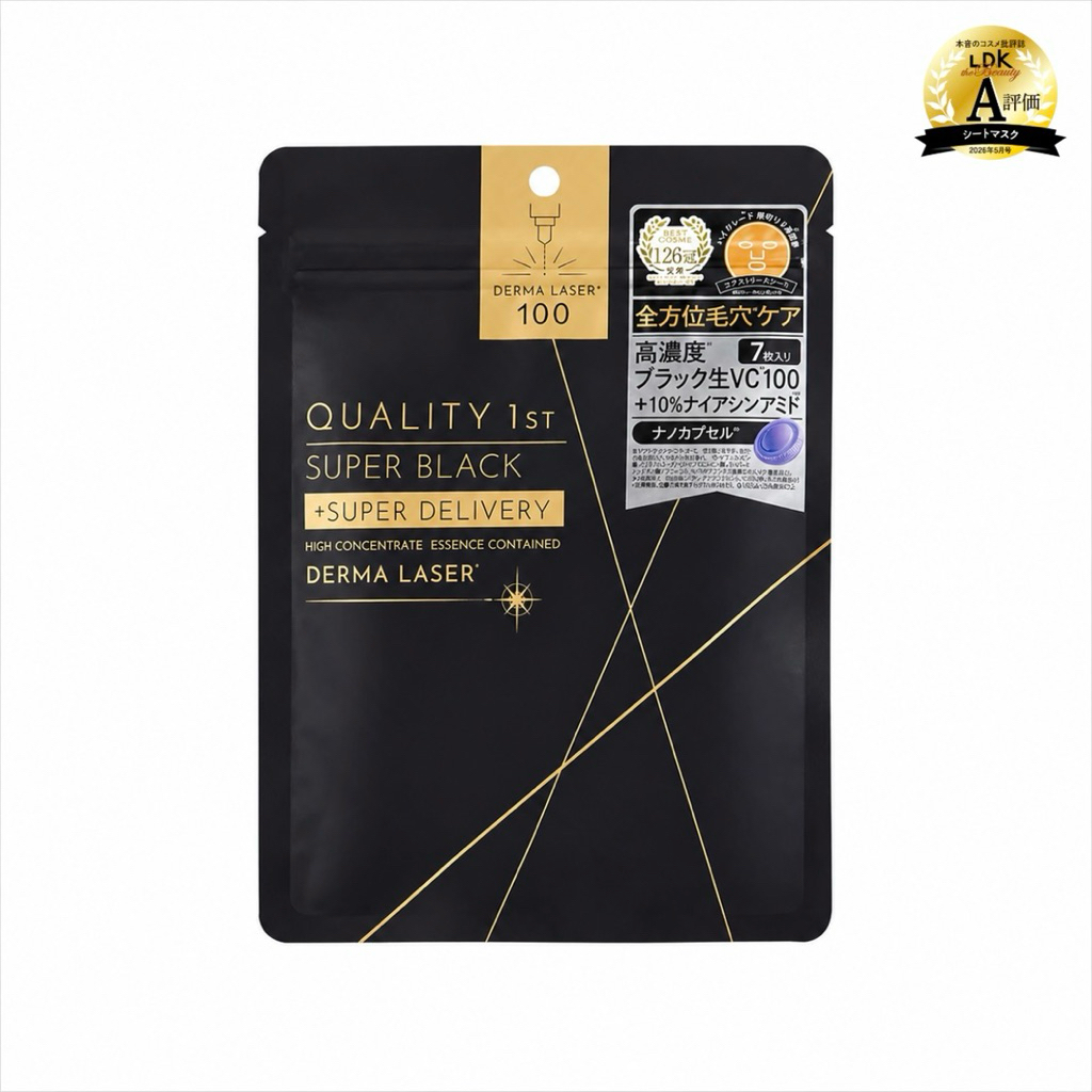 Derma laser  Quality 1st Derma Laser Super Black ชีทมาสก์สูตรซองดำจากญี่ปุ่น ของแท้ 💯✅🇯🇵