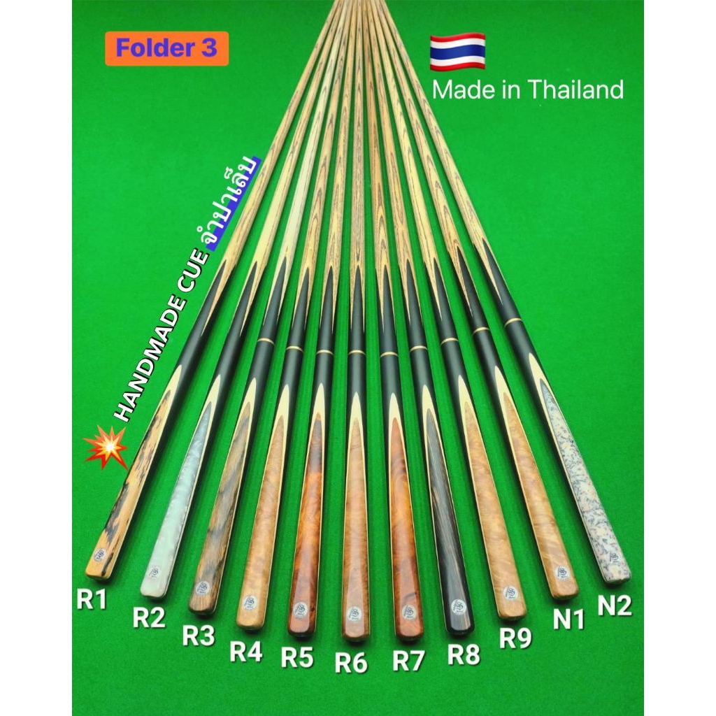🇹🇭ไม้คิว จำปาเล็บ/แหลมแปะเเล็บ แบบท่อนเดียว และ 2ท่อน ปลายไม้ ash💯  -กีฬา -ไม้สนุ๊ก ซองคิว -บิลเลียด- สปอร์ตSport