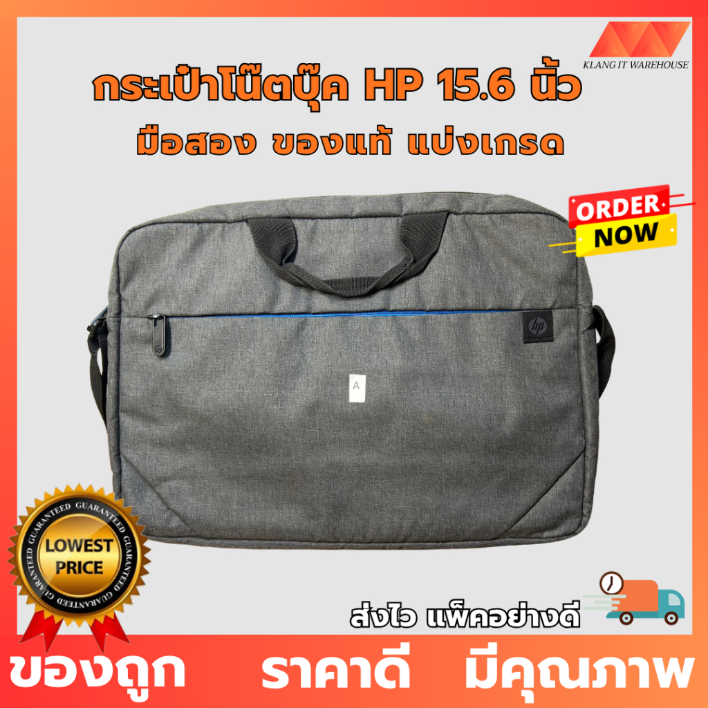 กระเป๋าโน๊ตบุ๊ค HP 15.6 นิ้ว กระเป๋าสะพายข้าง (ของแท้100% 🔥) รุ่น Prelude 15.6-inch Topload 203