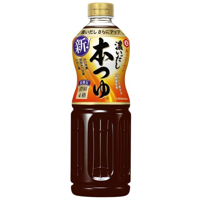 ขนาดใหญ่ 1ลิตร Kikkoman Hon Tsuyu Dashi น้ำซุปปลาดาชิ ซอสถั่วเหลือง จากญี่ปุ่น ทำน้ำซุปสุกี้ ชาบู โอเด้ง คิดโคแมน
