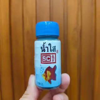 น้ำใส SC ปรับสภาพน้ำใส 30CC
