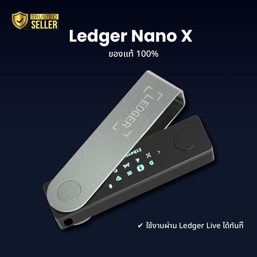 Ledger Nano X ของแท้ 100% Hardware Wallet รองรับ BTC ETH USDT Bluetooth