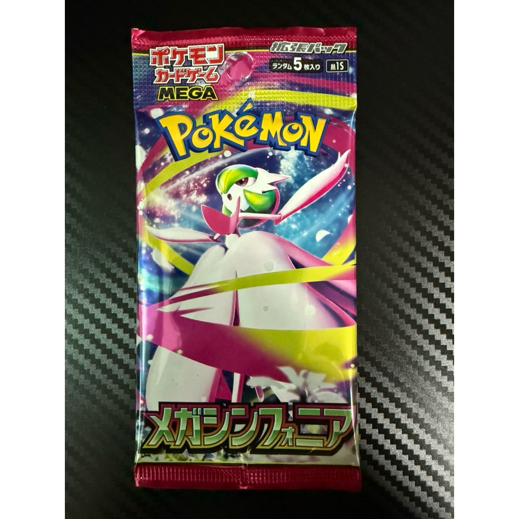 [New Unopened] Pokemon Card Game Mega Symphonia Pack (JP Ver.)