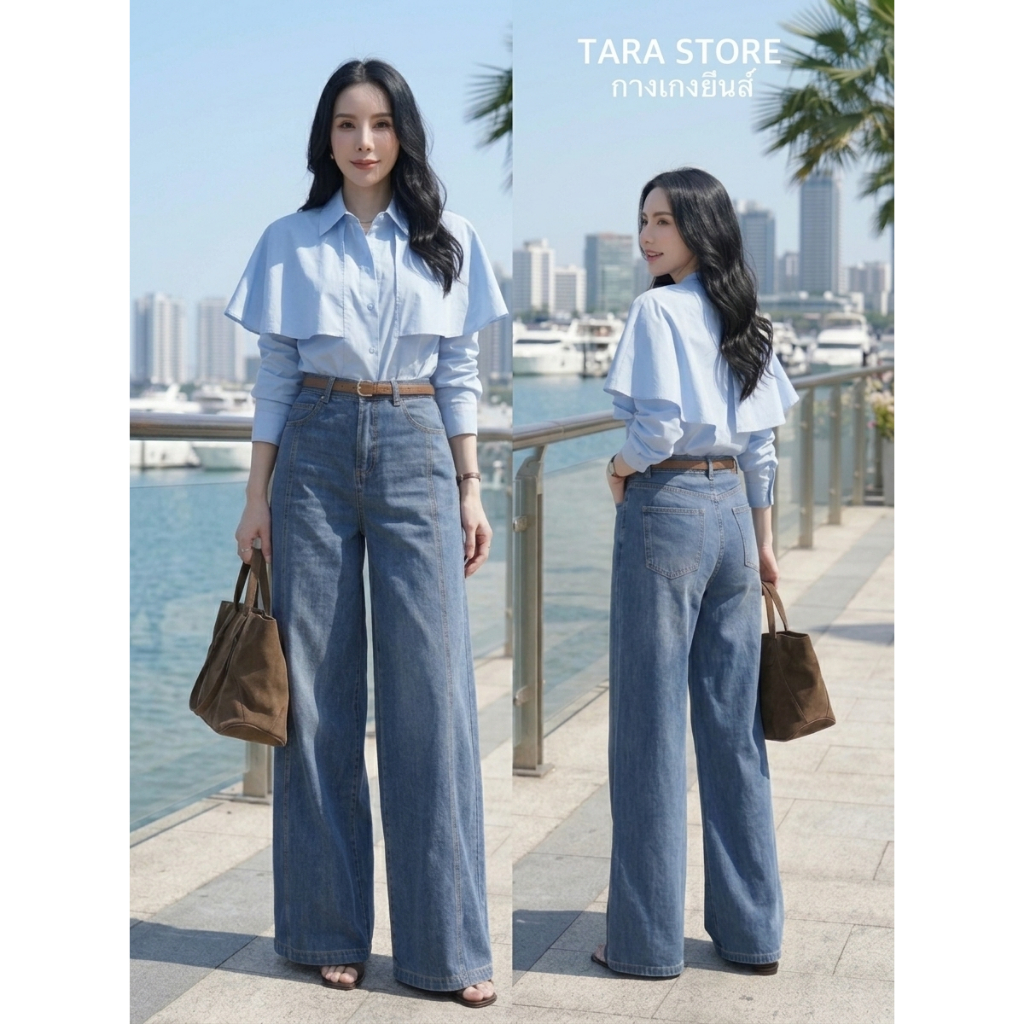 TARA STORE งานยีนส์ทรงสวย ใส่แล้วคนทัก #549.3