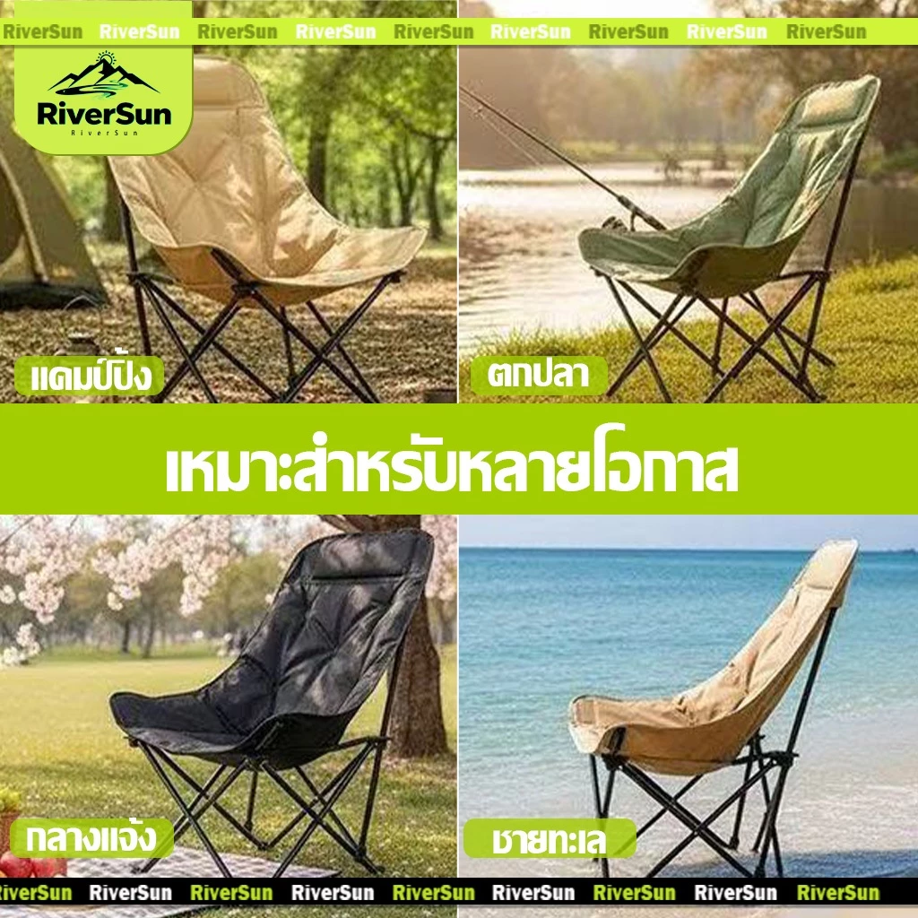 ผ้าคลุมเก้าอี้ตั้งแคม（เฉพาะผ้าเบาะ）โซฟาหนานุ่ม เสริม Cotton (หลังสูง 90 ซม.)เปลี่ยนได้ง่าย ก้าอี้ปิคนิค เก้าอี้เดินป่า เ thumbnail 10