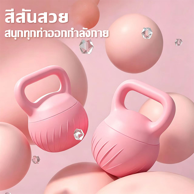 【COD】เคตเทิลเบลล์หุ้มนุ่ม กระบอกน้ำหนักฟิตเนส 4-8 กก. ไม่ทำลายพื้นบ้าน ฝึกกล้ามเนื้อแขน ขา และทั้งตัว
