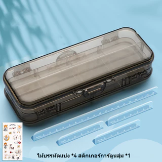 กล่องเก็บเครื่องเขียนสองชั้น โปร่งใส กันน้ำ มีความจุขนาดใหญ่ เหมาะสำหรับนักเรียนและคนทำงาน