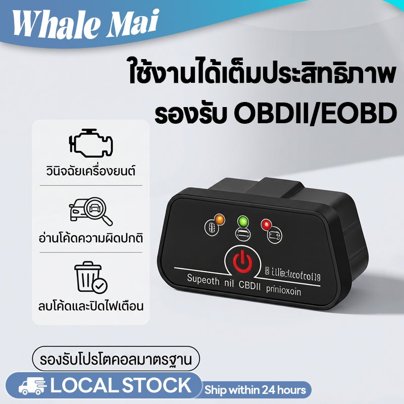 【สินค้าขายดี🔥】 HUACAR KW901 ELM327 เครื่องมือวินิจฉัย/ทดสอบ/คอมพิวเตอร์รถยนต์ OBD AD310