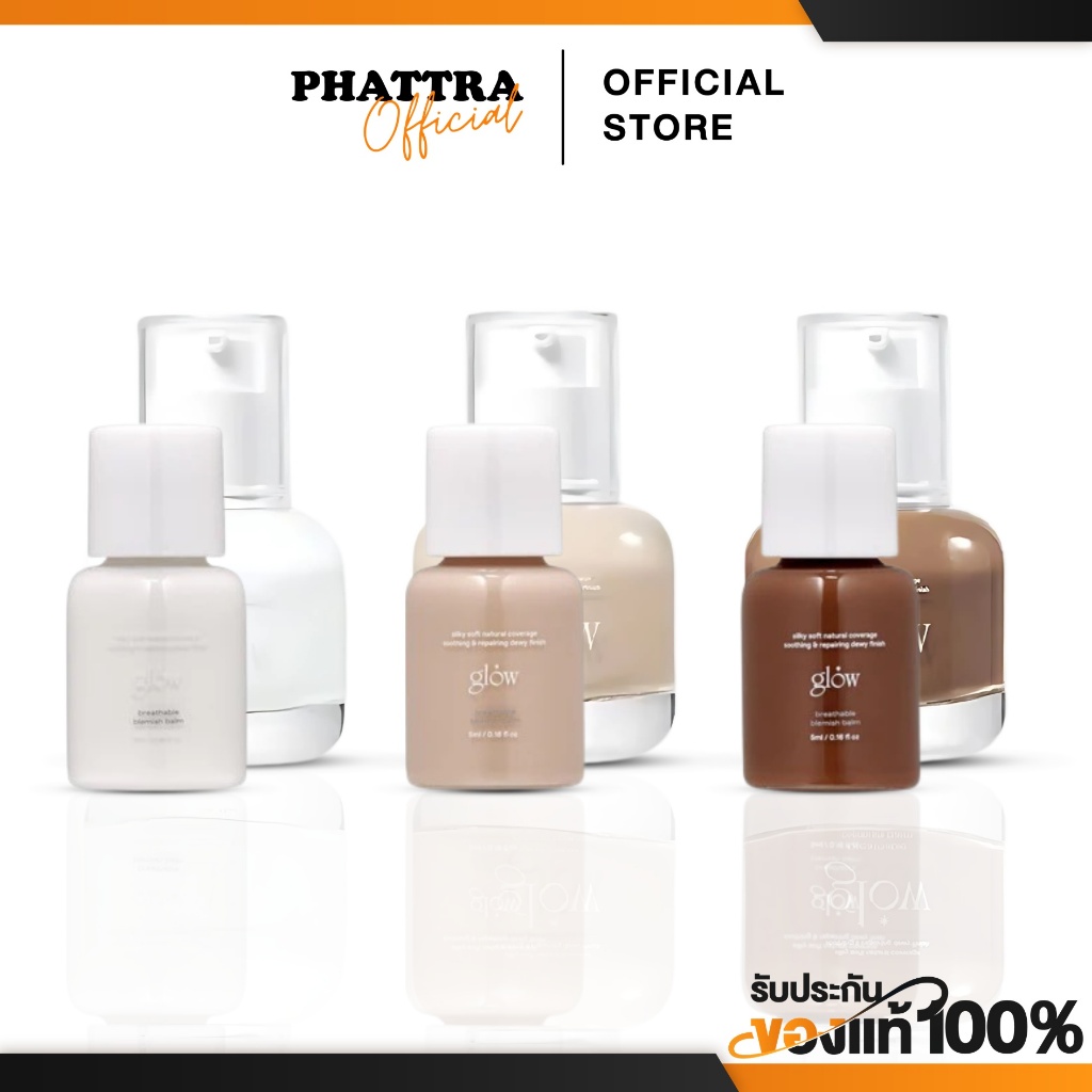 GLOW BREATHABLE BLEMISH BALM รองพื้น Glow ผิวดู Glow เปล่งประกาย ชุ่มชื้นขึ้น
