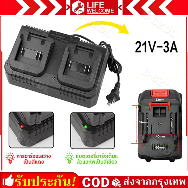 Makita 21V 3A Wireless Battery Charger, Battery Pack + Regular Charger, Tool Battery for Makita