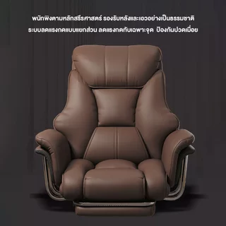 F&G เก้าอี้คอม เก้าอี้สำนักงาน เก้าอี้ผู้บริหารใหญ่ หมุนได้360° ปรับนอนได้ ที่นั่งกว้าง 55cm รับน้ำหนักได้สูง200kg