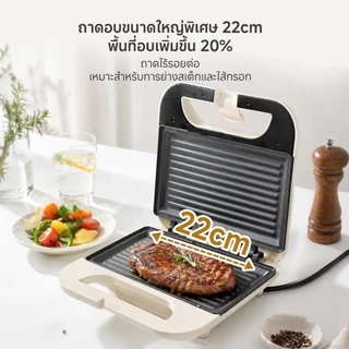 Simplus เครื่องทำแซนด์วิชกำลังไฟ 750W อบสองด้าน เครื่องทำอาหารเช้า แผ่นขยายคู่เคลือบสารกันติด SMZJ006