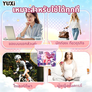 【50ชิ้น พิเศษ】YUXi ผ้าอนามัยแบบกางเกง ฝ้ายออร์แกนิกนำเข้า บางเบา ระบายอากาศดี สบาย ไม่รั่ว M-XXL ไซส์