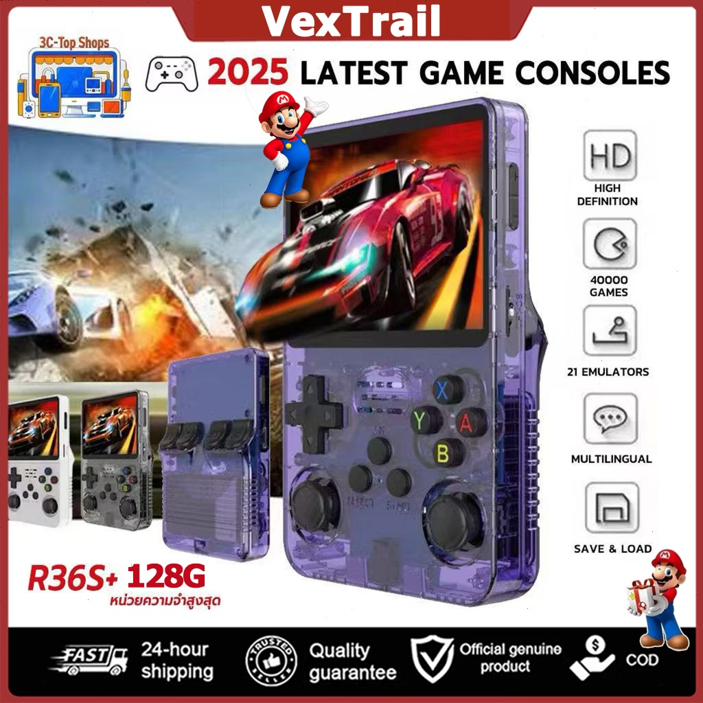 เครื่องเล่นเกมพกพา New R36S R36H Retro Game Console 128GB วิดีโอเกม เกมคอนโซลแบบพกพาสามารถชาร เครื่อ