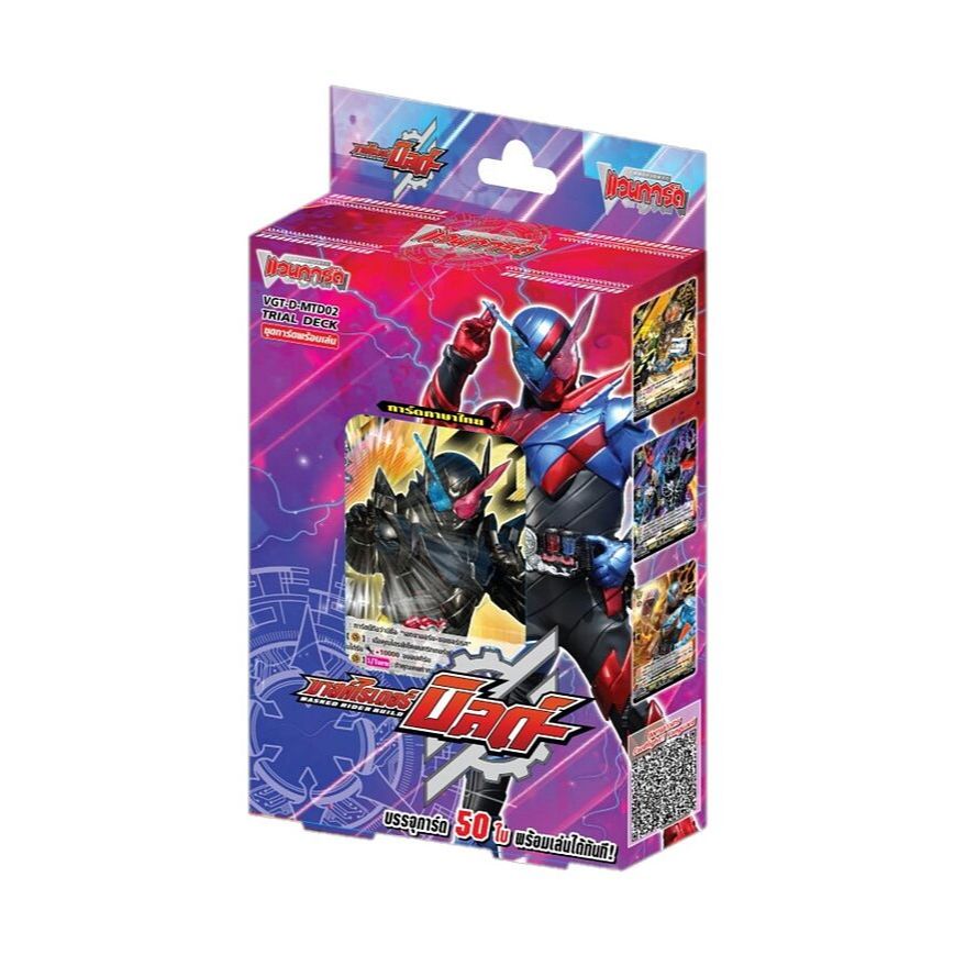 การ์ดแวนการ์ดดี มาสค์ไรเดอร์ บิลด์ MTD02