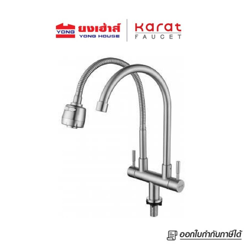 Karat Faucet ก๊อกซิงค์งวงคู่ติดบนเคาน์เตอร์ รุ่น KF-79-550-63