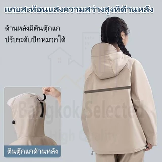เสื้อกันฝน+กางเกงกันฝนแบบหนาพิเศษ เสื้อกันฝน ผู้ใหญ่ ชุดกันฝน กันน้ำ100% ประเภทแยก ชุดกันฝนพายุ