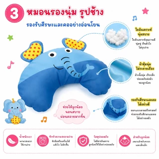 LionToys เพลยิมเด็ก เพลยิมโมบาย ที่นอนเด็ก พร้อมเสื่อหนา แถมลูกบอล30ลูก+หมอนลายช้าง