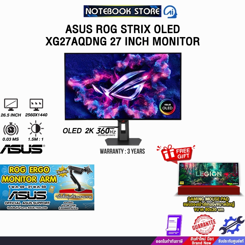 ASUS ROG STRIX OLED XG27AQDNG 27 INCH MONITOR /ประกัน 3 Years