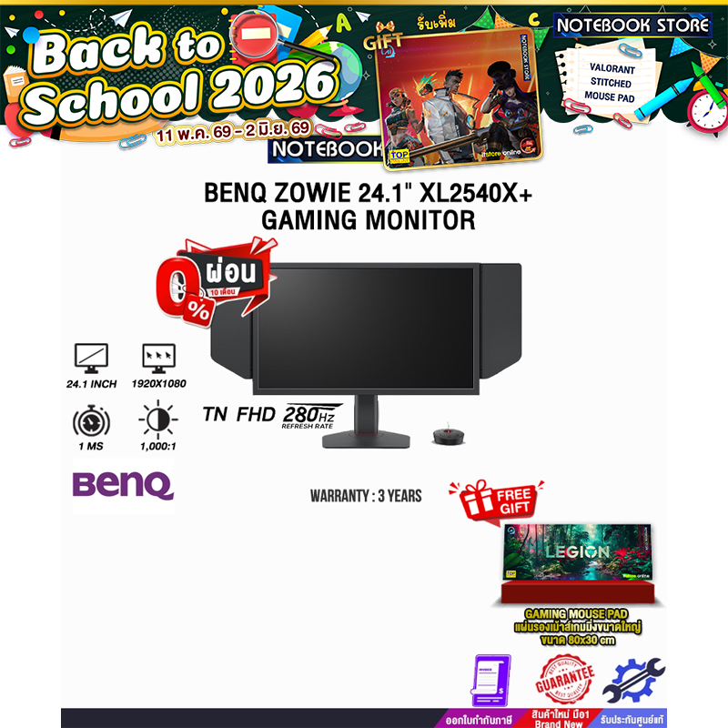 [ผ่อน 0% 10 ด.]BENQ ZOWIE 24.1" XL2540X+ GAMING MONITOR (TN FHD/280Hz) /ประกัน 3 Years