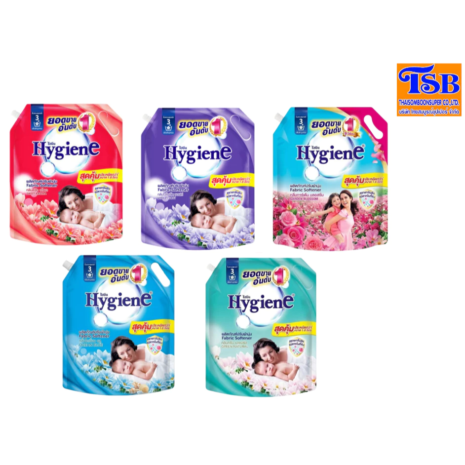 [ 1 ถุง ] Hygiene ไฮยีน น้ำยาปรับผ้านุ่ม ซอฟท์ 1800 มล.