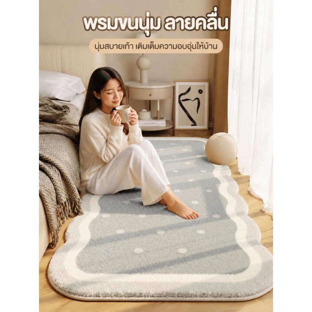 พรม พรมปูพื้น พรมห้องนั่งเล่น พรมห้องนอน พรมขนยาว ขนนุ่ม ขนหนา หลายสี หลายขนาด8ฟุต6/5/3.5/3ฟุต