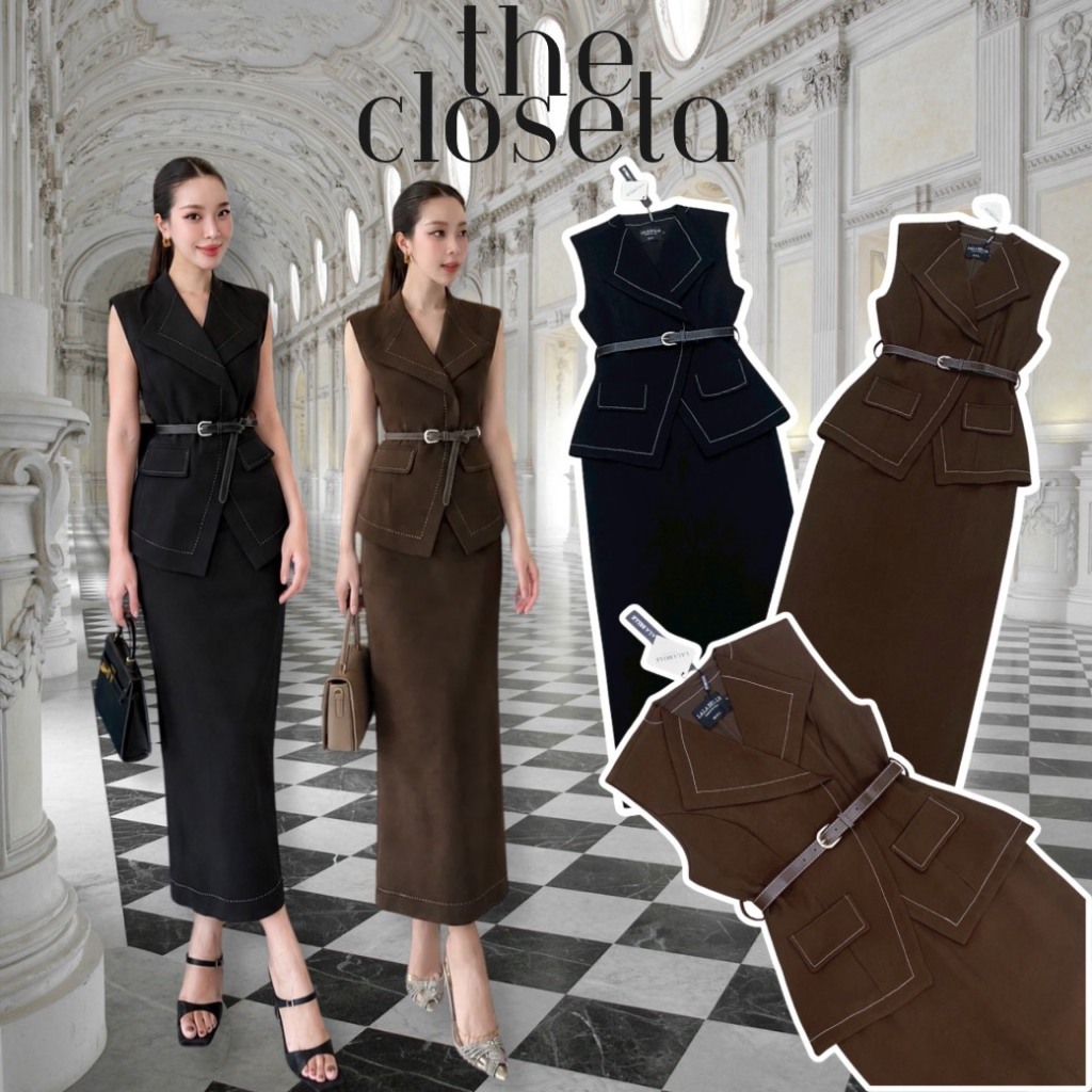 THE CLOSETA : LB623 เซ็ตสูทแขนกุด ดีเทลเดินด้ายตัดสี แมทช์กระโปรงทรงยาวเรียบหรู พร้อมเข็มขัดครบเซ็ท