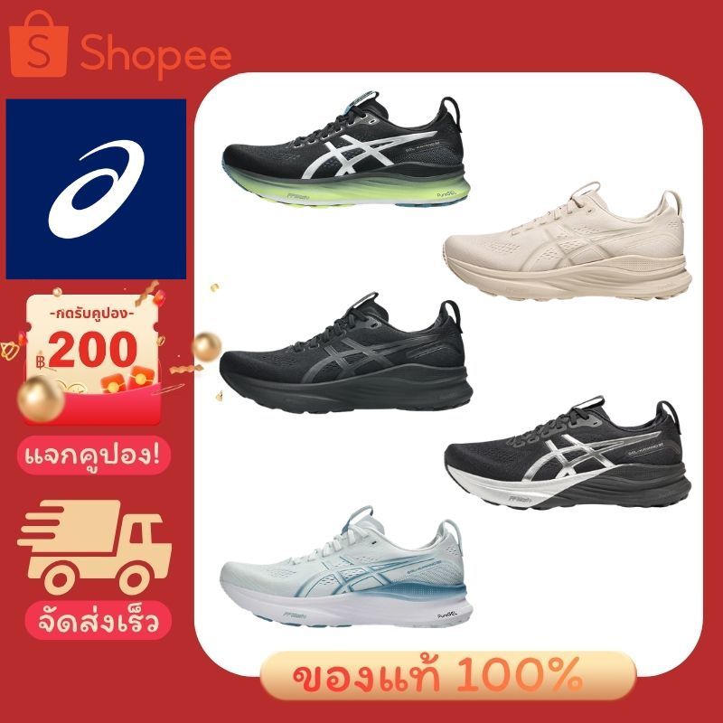💯（ของแท้ 100 %）ACS GEL-KAYANO 32 รองเท้ากีฬา กีฬากลางแจ้ง