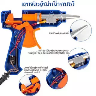ปืนกาวร้อน 20W ปืนยิงกาว DIY ใช้กับกาวแท่ง 7x190mm งานประดิษฐ์ ซ่อมแซม ฟิวส์กันไฟ พร้อมส่ง
