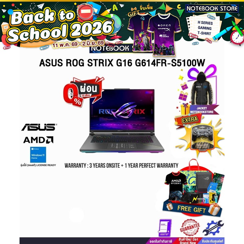 [ผ่อน0%10ด.]ASUS ROG STRIX G16 G614FR-S5100W/R9 9955HX3D/ประกัน3YearsOnsite+1YearPerfectWarranty/BY 